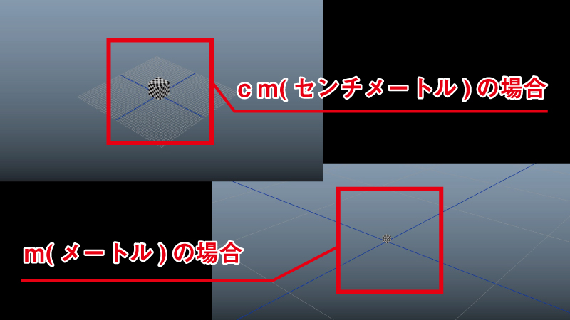 Mayaのグリッドを設定する 大きさ 色 番号など C Game