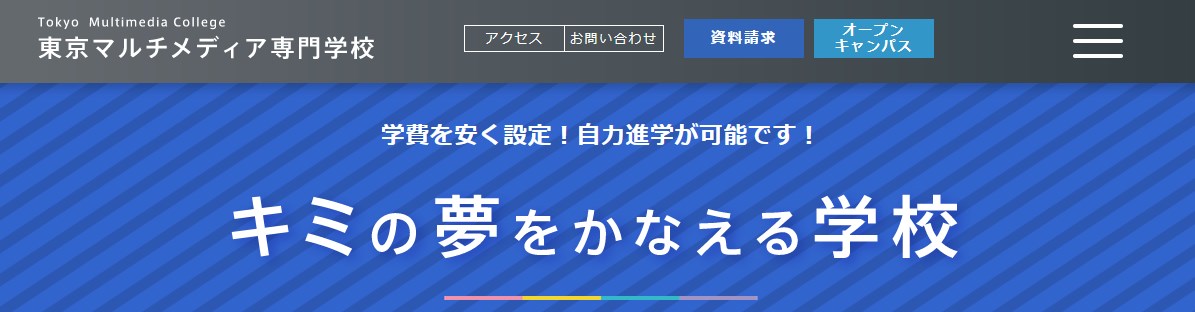 福岡 ゲームクリエイターを目指せる専門学校まとめ C Game 福岡 ゲームクリエイターを目指せる専門学校まとめ C Game