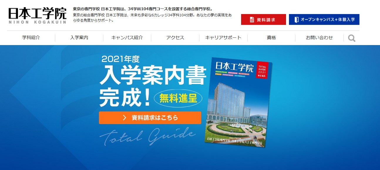 福岡 ゲームクリエイターを目指せる専門学校まとめ C Game 福岡 ゲームクリエイターを目指せる専門学校まとめ C Game
