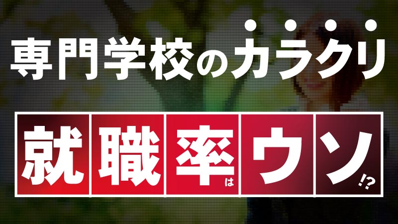 ゲーム系専門学校 オープンキャンパスに行くメリット C Game ゲーム系専門学校 オープンキャンパスに行くメリット C Game