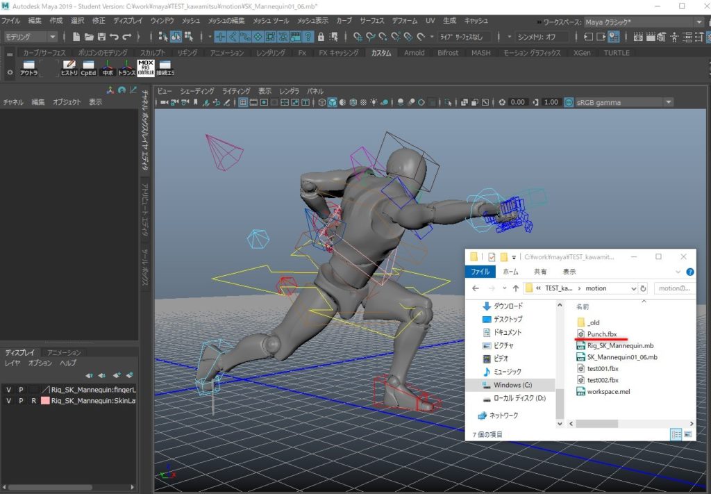 Ue4 アニメーションモンタージュを追加してオリジナルモーションを割り当てる C Game Ue4 アニメーションモンタージュを追加してオリジナルモーションを割り当てる C Game