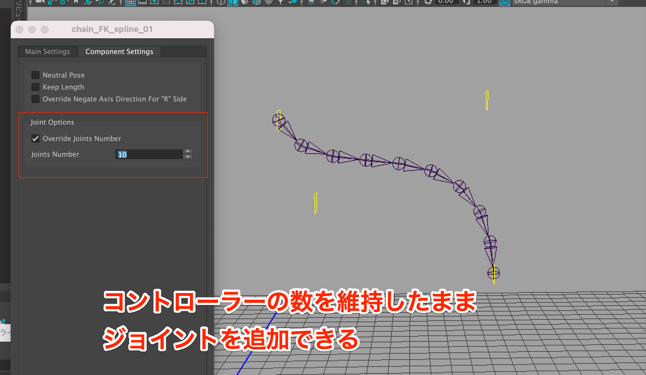 chain_FK_spline_01-001