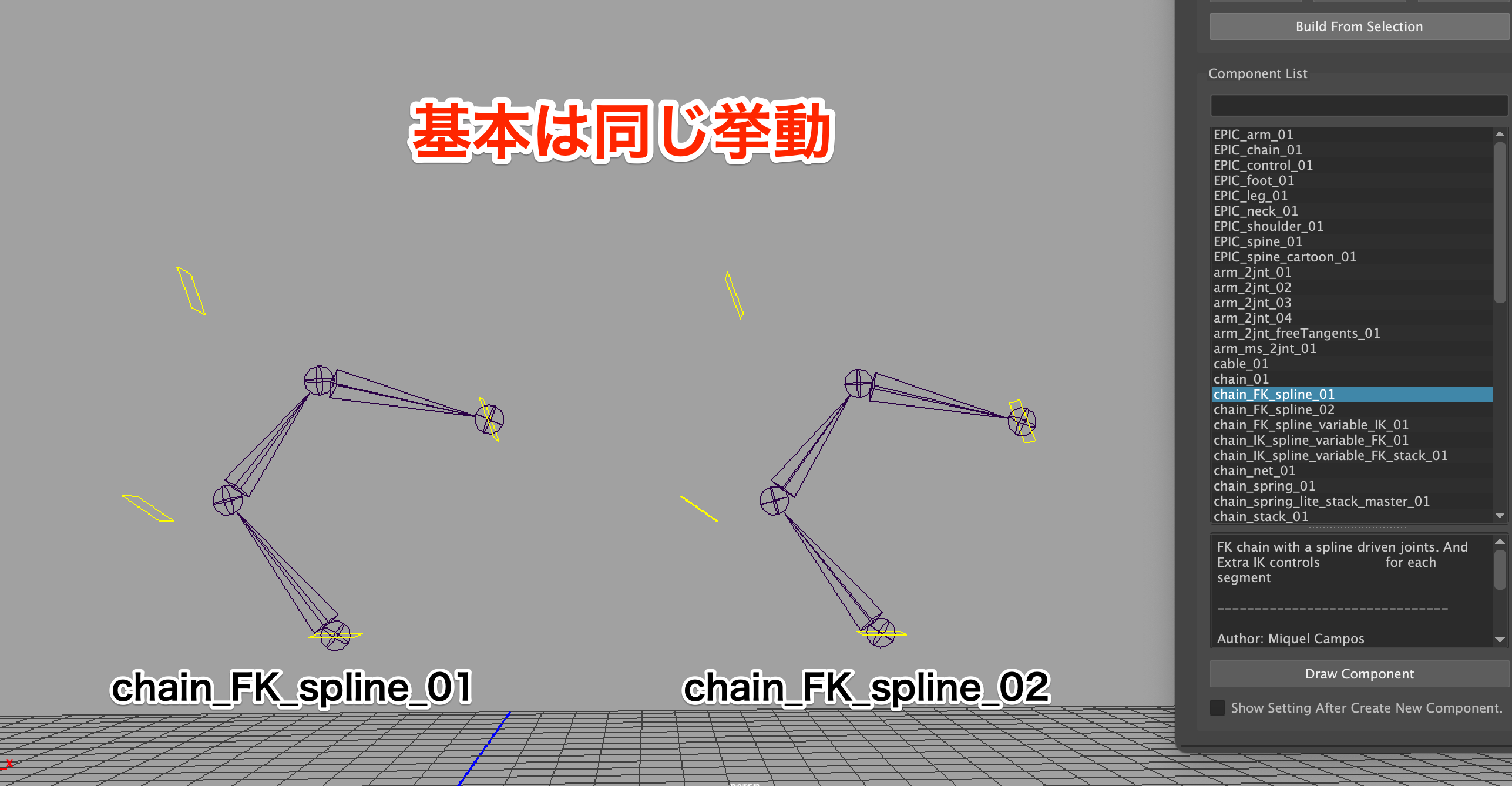 chain_FK_spline_02