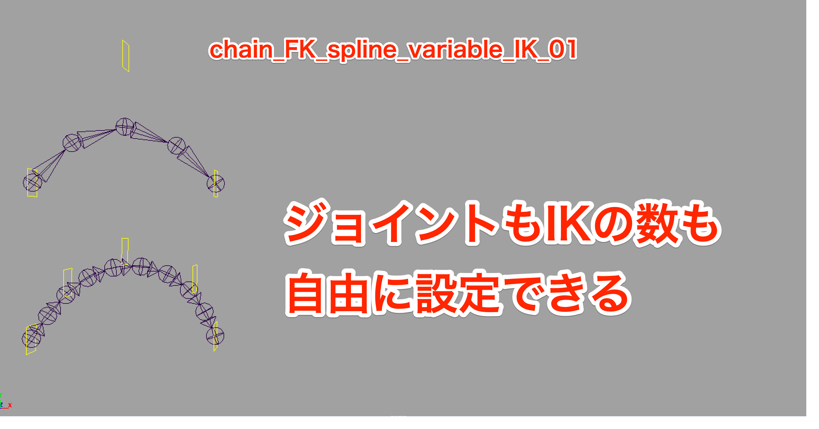 chain_FK_spline_variable_IK_01-002.png