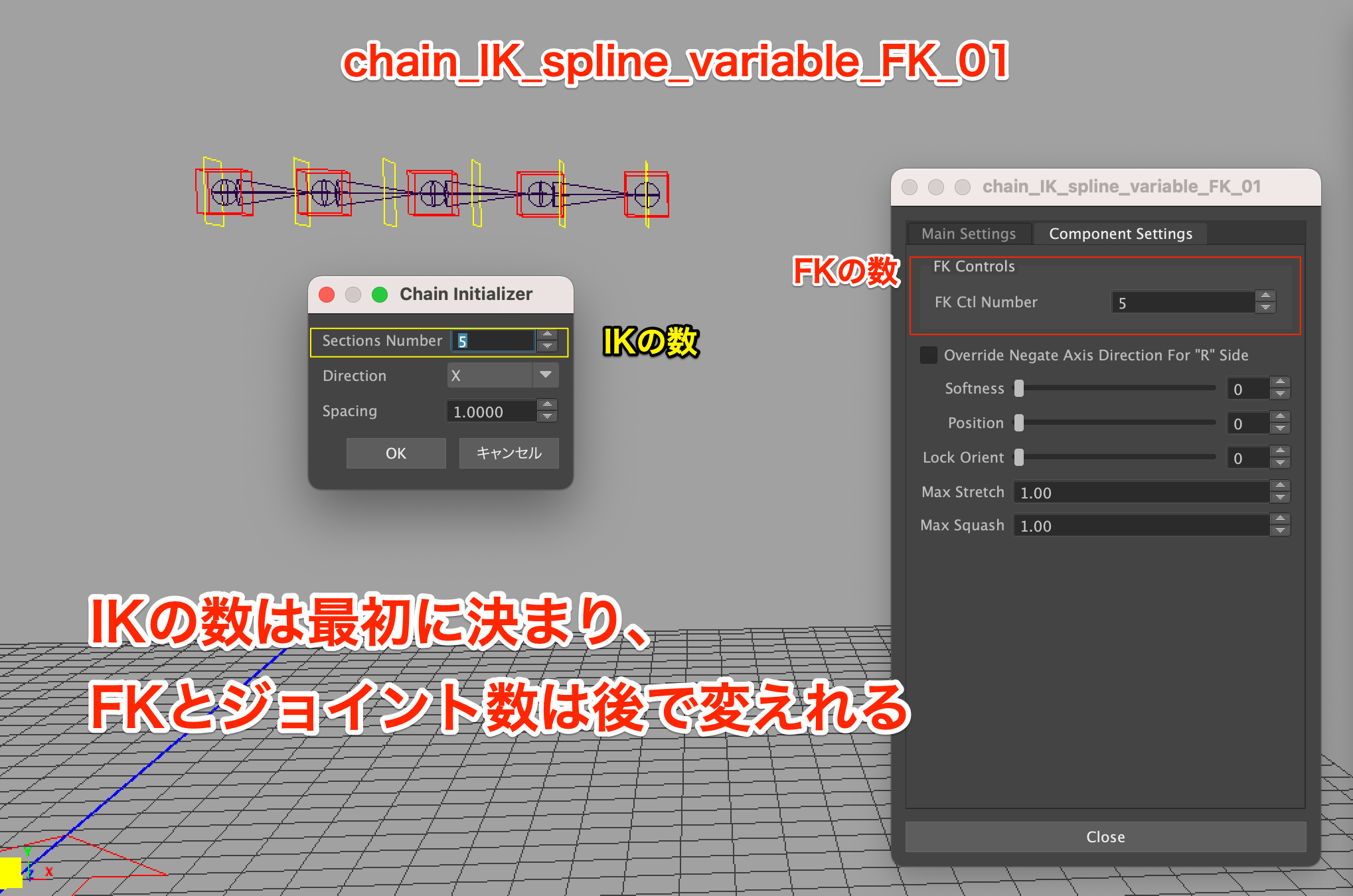 hain_IK_spline_variable_FK_01-002.png