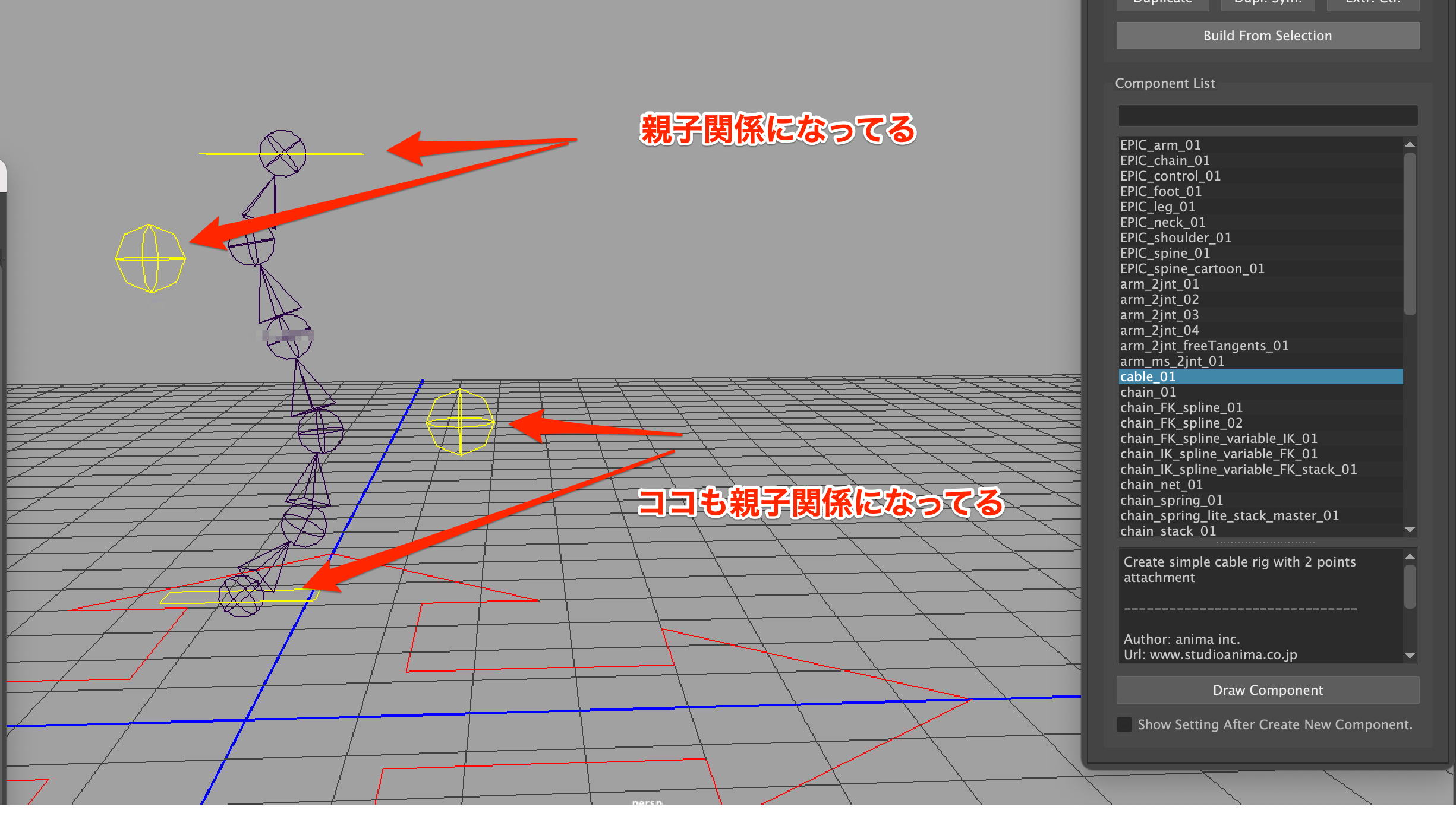 【M i m i】2点おまとめ mGearのコンポーネントまとめ【長物編】｜C-GAME